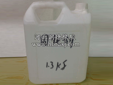 硅PU球場固化劑 硅PU球場固化劑